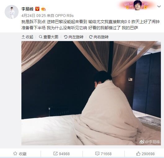 但在开始任何谈判之前，巴萨需要了解俱乐部财政公平方面还有多少空间，德科正在等待西甲联盟的最终回复，以确认可以投入的引援预算，但巴萨承认，剩下的空间几乎只能支持一笔到赛季末的租借交易。